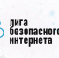 В Оренбуржье стартовал «Месяц безопасного Интернета» - Газета Бугурусланская правда