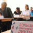 Акция «Большой этнографический диктант» пройдет с 3 по 8 ноября - Газета Бугурусланская правда