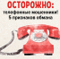 JPG Файл - ОМВД "Бугурусланский" 