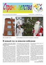 Нажмите для просмотра в полном размере...