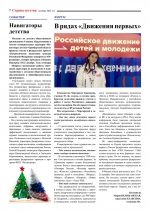 Нажмите для просмотра в полном размере...