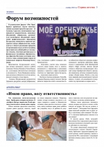 Нажмите для просмотра в полном размере...