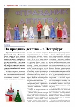 Нажмите для просмотра в полном размере...