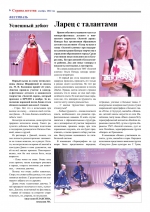 Нажмите для просмотра в полном размере...
