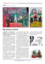 Нажмите для просмотра в полном размере...