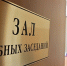 Жителя Бугурусланского района осудили за кражу барана - Газета Бугурусланская правда