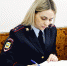 JPG Файл - ОМВД "Бугурусланский" 