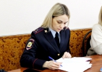 JPG Файл
