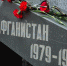 В Бугурусланском районе собирают информацию о воинах-интернационалистах для Книги Памяти - Газета Бугурусланская правда
