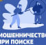 JPG Файл - ОМВД "Бугурусланский" 