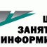 В Бугуруслане и Бугурусланском районе количество вакансий в два раза превышает число безработных - Газета Бугурусланская правда