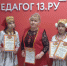 Межрегиональная олимпиада по родному (мокшанскому, эрзянскому) языку, родной (мордовской) литературе и государственному мордовскому ( - Отдел образования