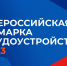 В Оренбуржье 14 и 15 апреля пройдёт Всероссийская ярмарка трудоустройства «Работа России. Время возможностей» - Газета Бугурусланская правда