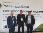 Фермеры Бугурусланского района приняли участие в Агрофоруме в Ульяновске