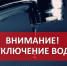 Бугурусланские коммунальные электрические сети информируют население - Газета Бугурусланская правда