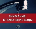 Бугурусланские коммунальные электрические сети информируют население