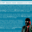 Общие рекомендации гражданам по действиям при угрозе совершения террористического акта - ОМВД "Бугурусланский" 