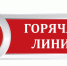Бугурусланцев проконсультируют по профилактике клещевого энцефалита - Газета Бугурусланская правда