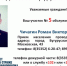 В рубрике #ВашУчастковый знакомим вас с участковым уполномоченным полиции отдела УУПиПДН МО МВД России «Бугурусланский» Романом Чичагиным - ОМВД "Бугурусланский" 