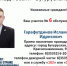 В рубрике #ВашУчастковый знакомим вас с участковым уполномоченным полиции отдела УУПиПДН МО МВД России «Бугурусланский» Исламнуром Гарафутдиновым - ОМВД "Бугурусланский" 