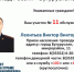 В рубрике #ВашУчастковый знакомим вас с участковым уполномоченным полиции отдела УУПиПДН МО МВД России «Бугурусланский» Виктором Леонтьевым - ОМВД "Бугурусланский" 