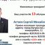 В рубрике #ВашУчастковый знакомим вас с участковым уполномоченным полиции отдела УУПиПДН МО МВД России «Бугурусланский» Сергеем Астаевым. - ОМВД "Бугурусланский" 