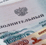 Бугурусланец погасил задолженность по алиментам, испугавшись уголовной ответственности - Газета Бугурусланская правда