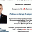 В рубрике #ВашУчастковый знакомим вас с участковым уполномоченным полиции отдела УУПиПДН МО МВД России «Бугурусланский» Артуром Лейманом - ОМВД "Бугурусланский" 