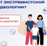 JPG Файл - ОМВД "Бугурусланский" 