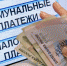 В Бугуруслане из-за ввода в эксплуатацию очистных сооружений необходимо утвердить новый тариф на водоотведение - Газета Бугурусланская правда