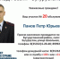 В рубрике #ВашУчастковый знакомим вас с участковым уполномоченным полиции отдела УУПиПДН МО МВД России «Бугурусланский» Петром Пановым - ОМВД "Бугурусланский" 
