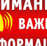 На 12 июля в Бугуруслане запланировано отключение воды - Газета Бугурусланская правда