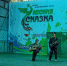 Нажмите для просмотра в полном размере... - Центр развития творчества детей и юношества