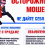 В Бугуруслане девушка попалась на уловки мошенников при заказе телефона в сети Интернет. - ОМВД "Бугурусланский" 