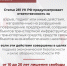 JPG Файл - ОМВД "Бугурусланский" 