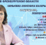 ЗАЩИЩАЕМ, ПОМОГАЕМ, СОДЕЙСТВУЕМ! - Отдел образования