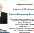 В рубрике "Ваш Участковый" знакомим вас с участковым уполномоченным полиции отдела УУПиПДН МО МВД России «Бугурусланский» Владимиром Дятловым - ОМВД "Бугурусланский" 