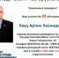 Продолжает рубрику  "Ваш Участковый" участковый уполномоченный полиции отдела УУПиПДН МО МВД России «Бугурусланский» Артем Кауц - ОМВД "Бугурусланский" 