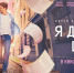 Бугурусланцы увидят премьеру фильма «Я делаю шаг» - Газета Бугурусланская правда