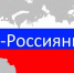 Единая детская культурно-просветительская акция «Я – россиянин» пройдет в честь Дня народного единства. - Отдел образования