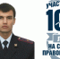 Бугурусланскими полицейскими задержан мужчина, подозреваемый в причинении тяжкого вреда здоровью - ОМВД "Бугурусланский" 