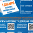 Нажмите для просмотра в полном размере... - Центр развития творчества детей и юношества