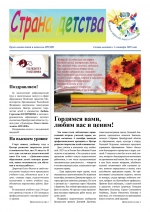 Нажмите для просмотра в полном размере...