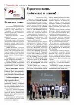 Нажмите для просмотра в полном размере...