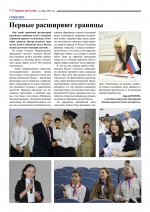 Нажмите для просмотра в полном размере...