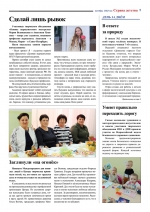 Нажмите для просмотра в полном размере...
