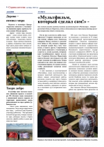 Нажмите для просмотра в полном размере...