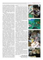 Нажмите для просмотра в полном размере...