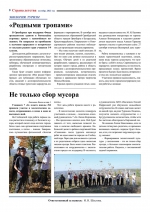 Нажмите для просмотра в полном размере...