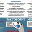 В Бугуруслане местная жительница попалась на уловки мошенников при заказе товара в сети Интернет. - ОМВД "Бугурусланский" 